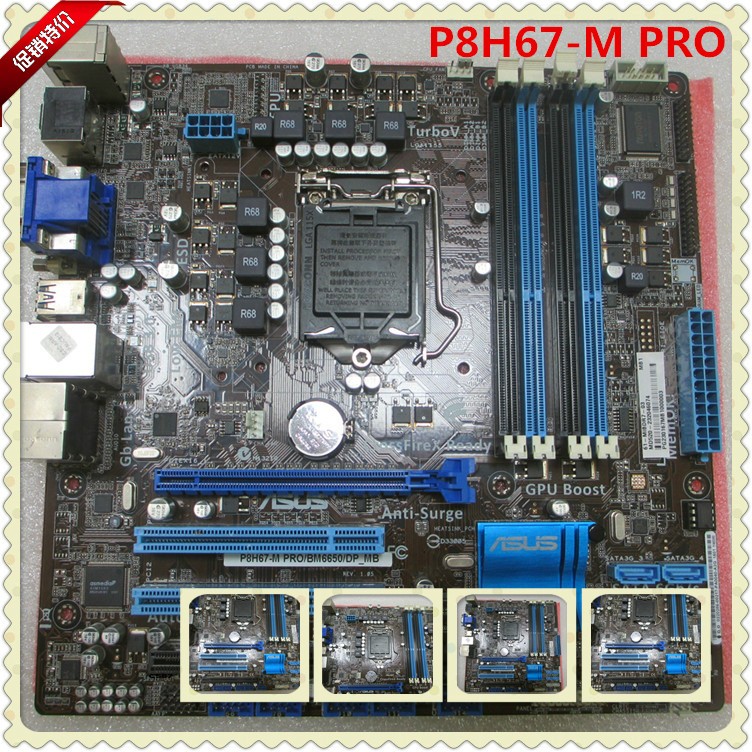 ASUS P8H67M P8H67-M PRO Intel H67 Motherboard S1155 LGA1155 mATX